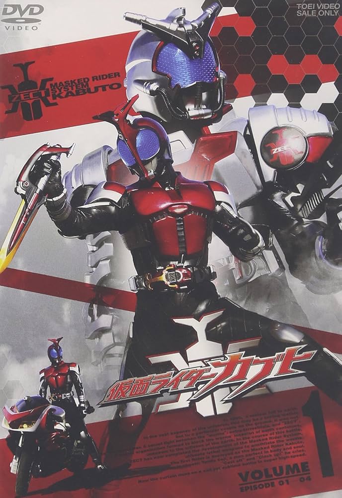 仮面ライダーカブト VOL.1〜12+α 仮面ライダーカブト VOL.1〜12+α